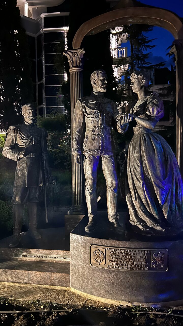 Гостиница Алушта Алушта-32